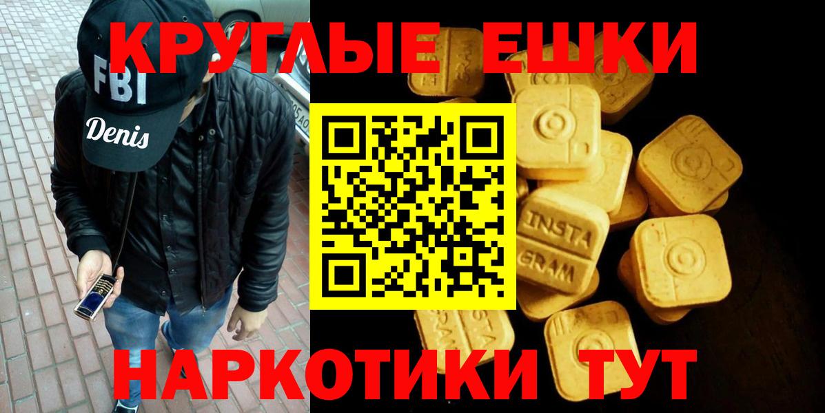 ЭКСТАЗИ 280мг  omg ССЫЛКА  Новый Уренгой  Ecstasy таблы  Вход с VPN 