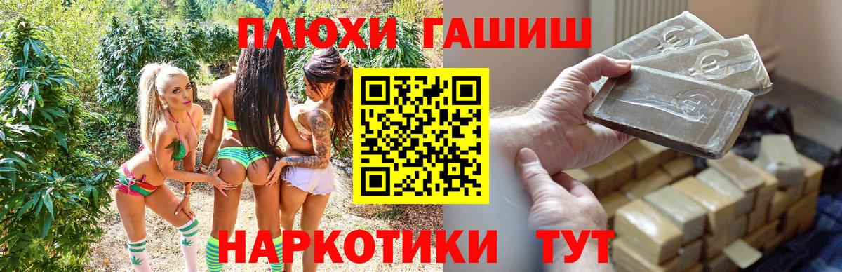 Новый Уренгой  ГАШИШ Premium  Вход с VPN  где найти   ГАШ Изолятор 