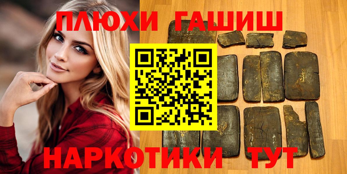ГАШИШ Ice-O-Lator Новый Уренгой
