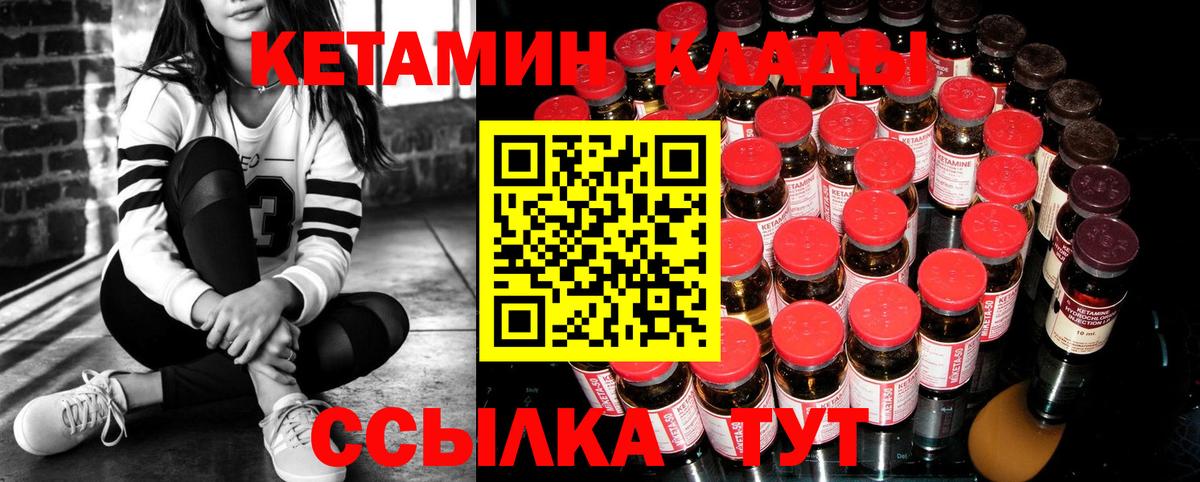 blacksprut рабочий сайт  Кетамин ketamine  Вход с VPN  Новый Уренгой 