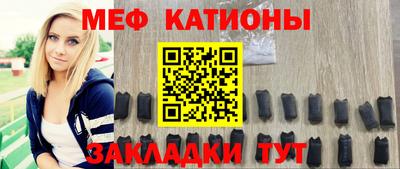 трава Боровичи