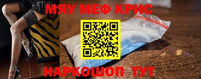 spice Брянск