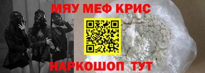 spice Брянск
