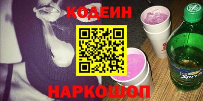 трава Боровичи
