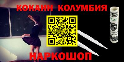 трава Боровичи