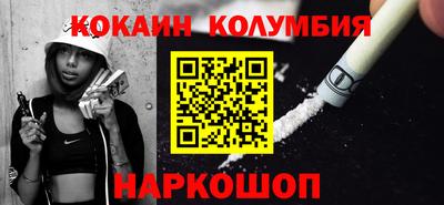 трава Боровичи