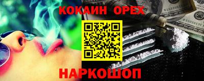 spice Брянск
