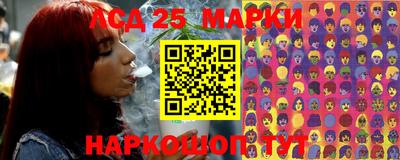 трава Боровичи