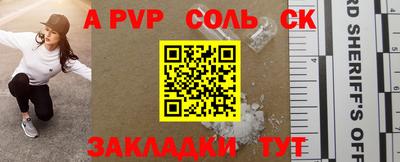 трава Боровичи