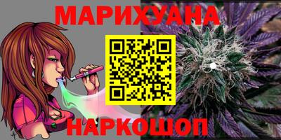 трава Боровичи