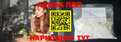 MDMA Premium VHQ Братск
