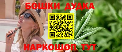 трава Боровичи