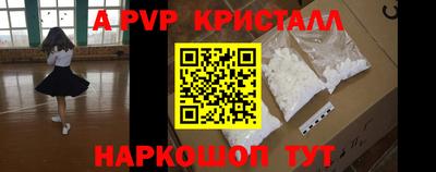 spice Брянск