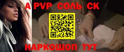 трава Боровичи