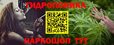 трава Боровичи
