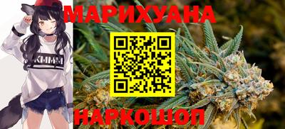 трава Боровичи