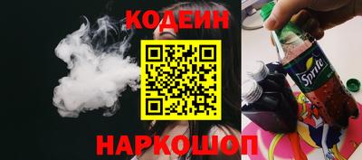 трава Боровичи