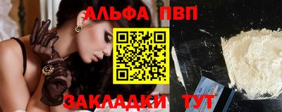 MDMA Premium VHQ Братск