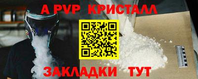 трава Боровичи