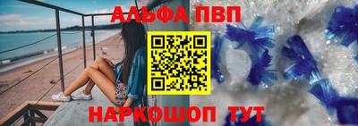 трава Боровичи