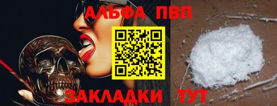трава Боровичи