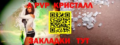 MDMA Premium VHQ Братск