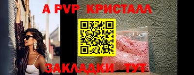 spice Брянск