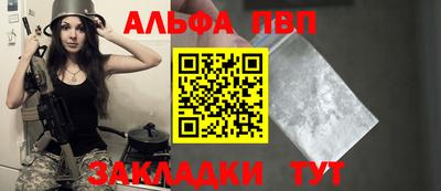 трава Боровичи