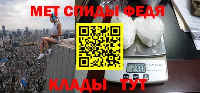 spice Брянск