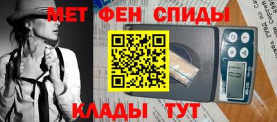 spice Брянск