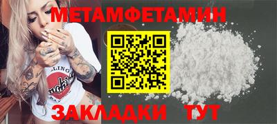трава Боровичи