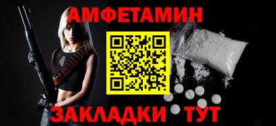 MDMA Premium VHQ Братск