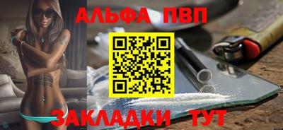 трава Боровичи