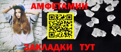 spice Брянск