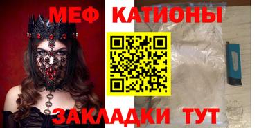 трава Боровичи