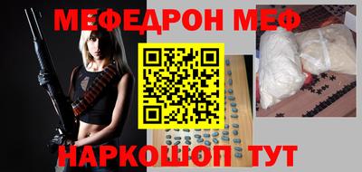 spice Брянск
