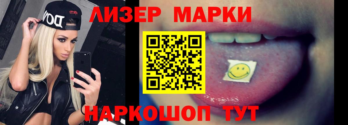 Лсд 25 экстази кислота  ЛСД экстази кислота  Вход с VPN  Лсд 25 экстази  Новый Уренгой 