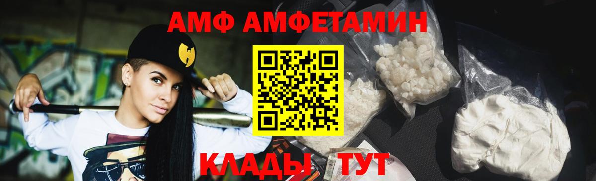 МЕТАМФЕТАМИН пудра  Метамфетамин  Вход с VPN  Новый Уренгой  МЕТАМФЕТАМИН пудра 