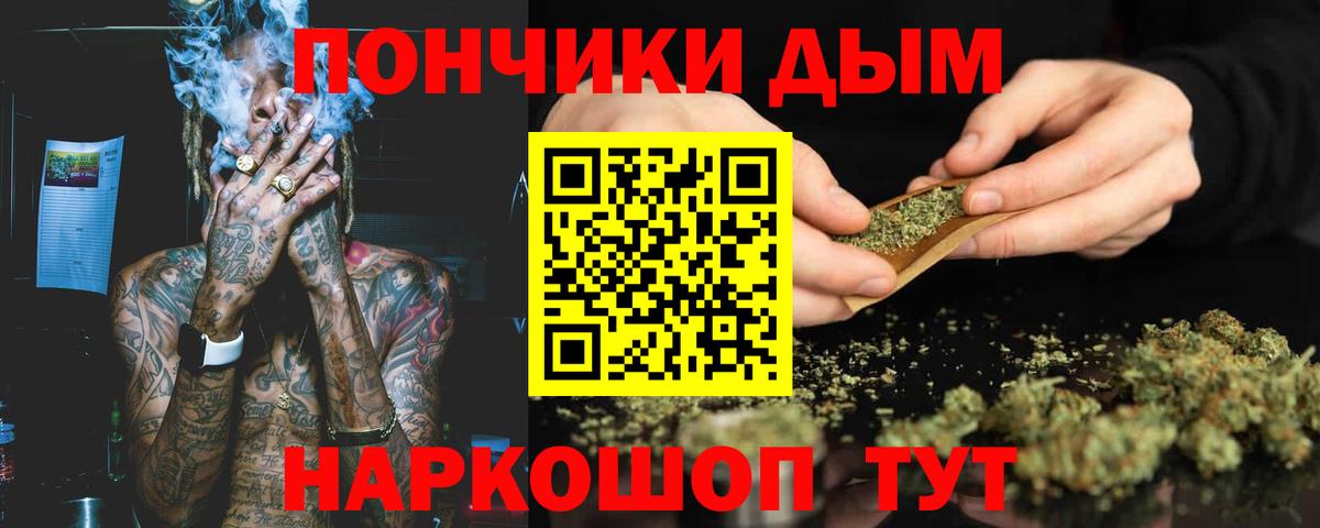 Канабис LSD WEED  Шишки марихуана Bruce Banner  Вход с VPN  Бошки Шишки LSD WEED  Бошки Шишки сатива  Новый Уренгой 